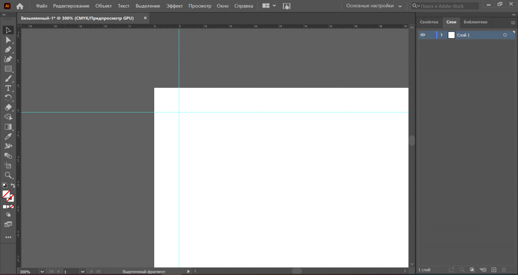 Как создать тень в Adobe Illustrator | PVStoker